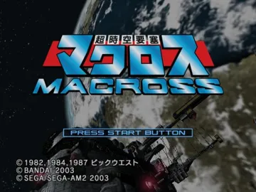 Chou Jikuu Yousai Macross (Japan) screen shot title